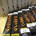 На 9 чёрных поясов в нашём Додзё стало больше.