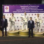 Чемпионат УрФО по Киокусинкай (Син) 9.03.2019 Тюмень