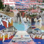 УКС ЯНАО 27-28.04.2019 г.Ноябрьск