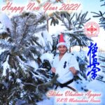 Новогоднее поздравление Со Шихана